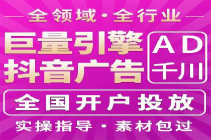 百度推广开户助力企业快速获客——实战案例解析